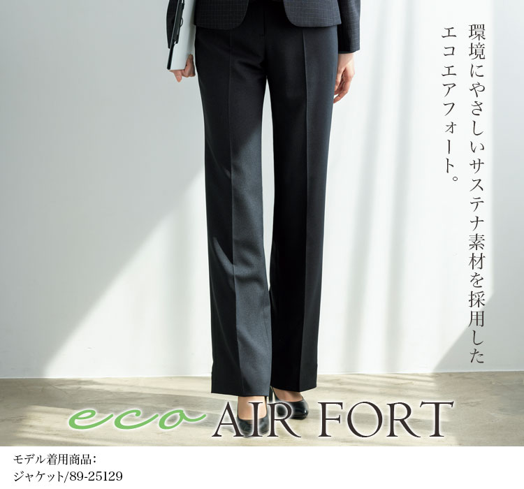 パンツ(89-51470)メイン画像②