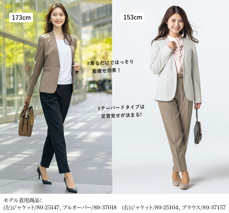 テーパードパパンツ(89-51490)メイン画像③