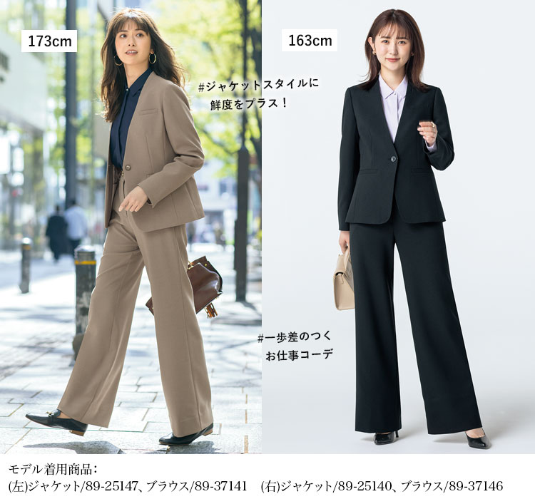 ワイドパンツ(89-51490)メイン画像③