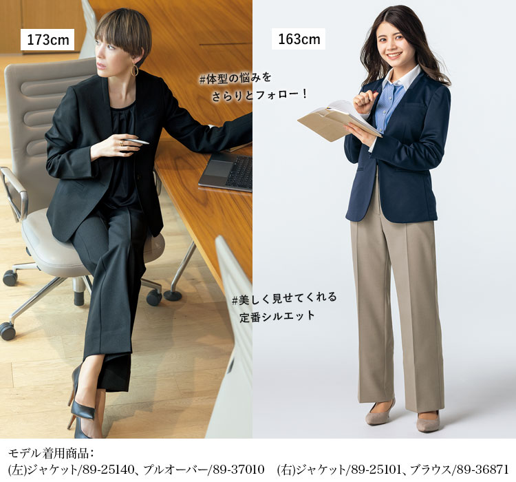 ストレートパンツ(89-51510)メイン画像③