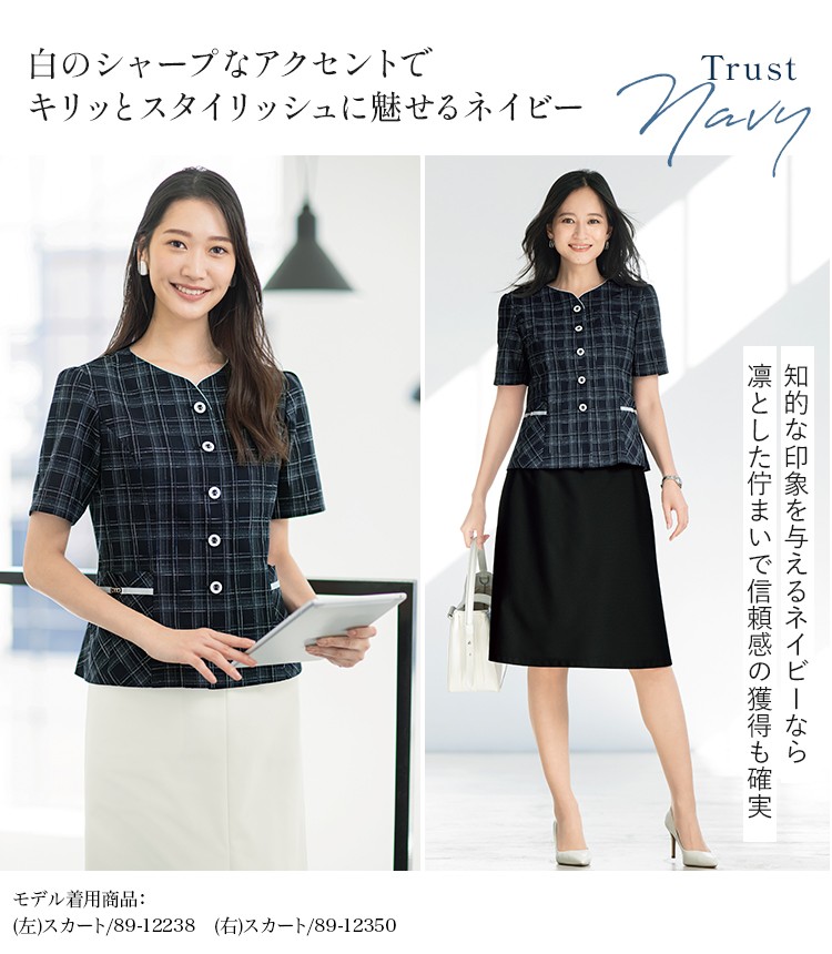 オーバーブラウス(89-51561) メイン画像②