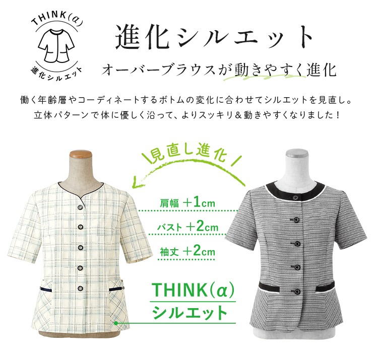 オーバーブラウス(89-51561) メイン画像④