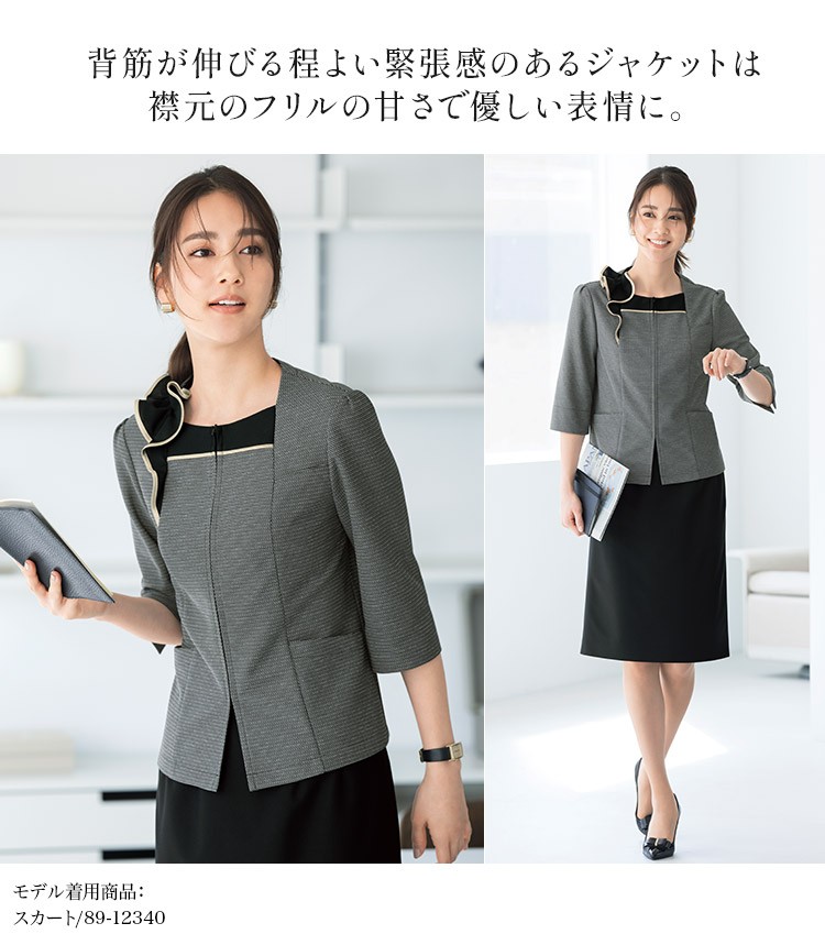 オーバーブラウス(89-51570) メイン画像②