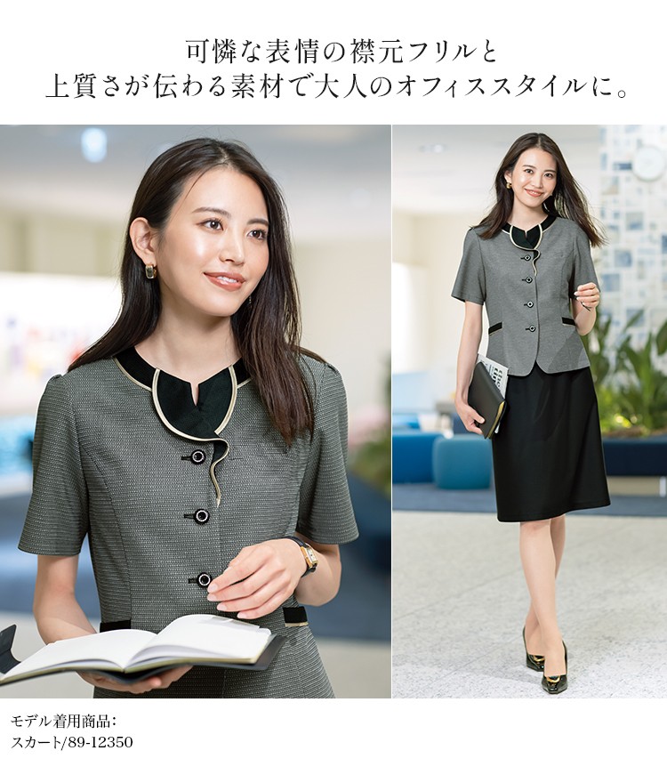 オーバーブラウス(89-51580) メイン画像②