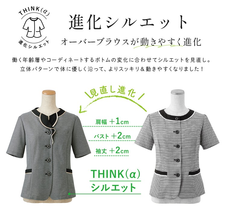 オーバーブラウス(89-51580) メイン画像②