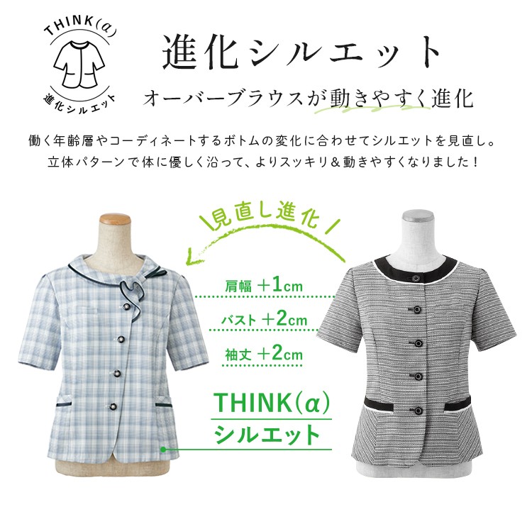 オーバーブラウス(89-51590) メイン画像④