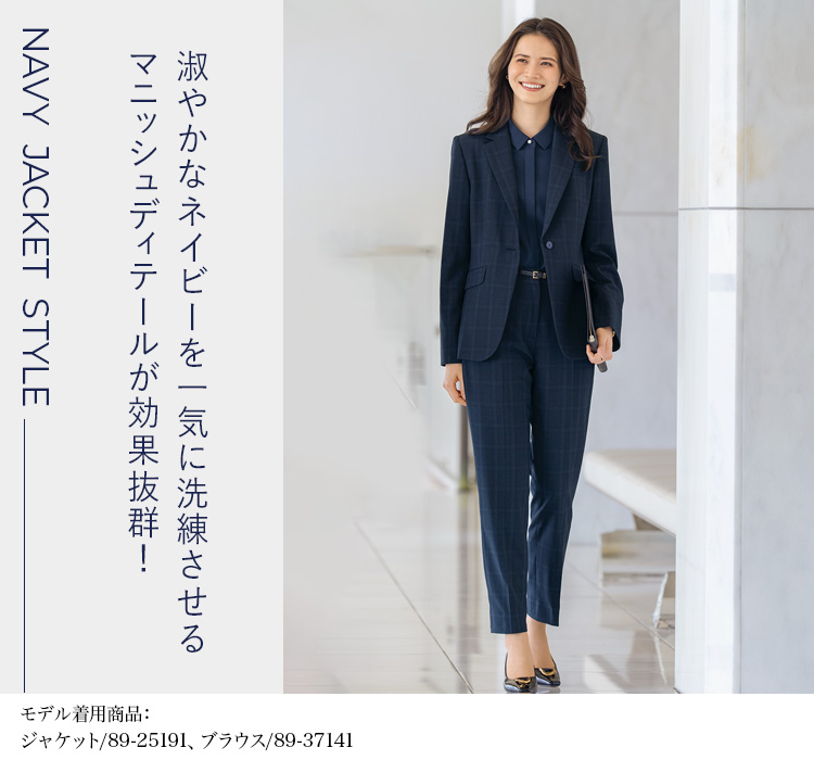 パンツ(89-51601)メイン画像④