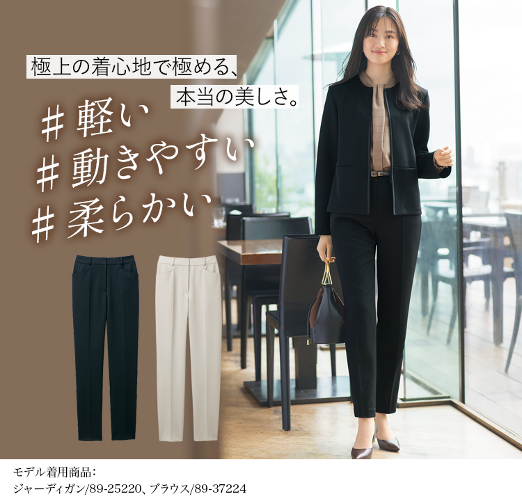 パンツ(89-51610) メイン画像①