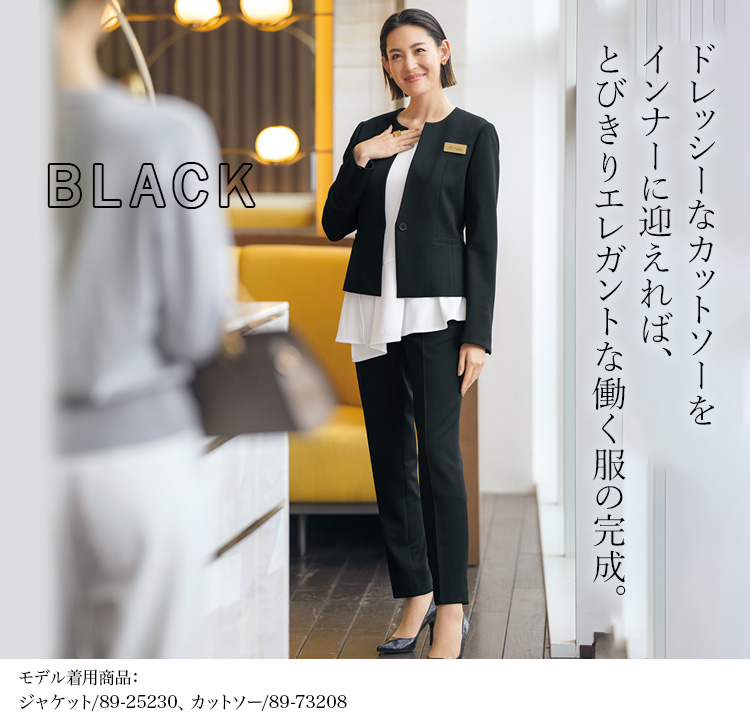 パンツ(89-51610) メイン画像③