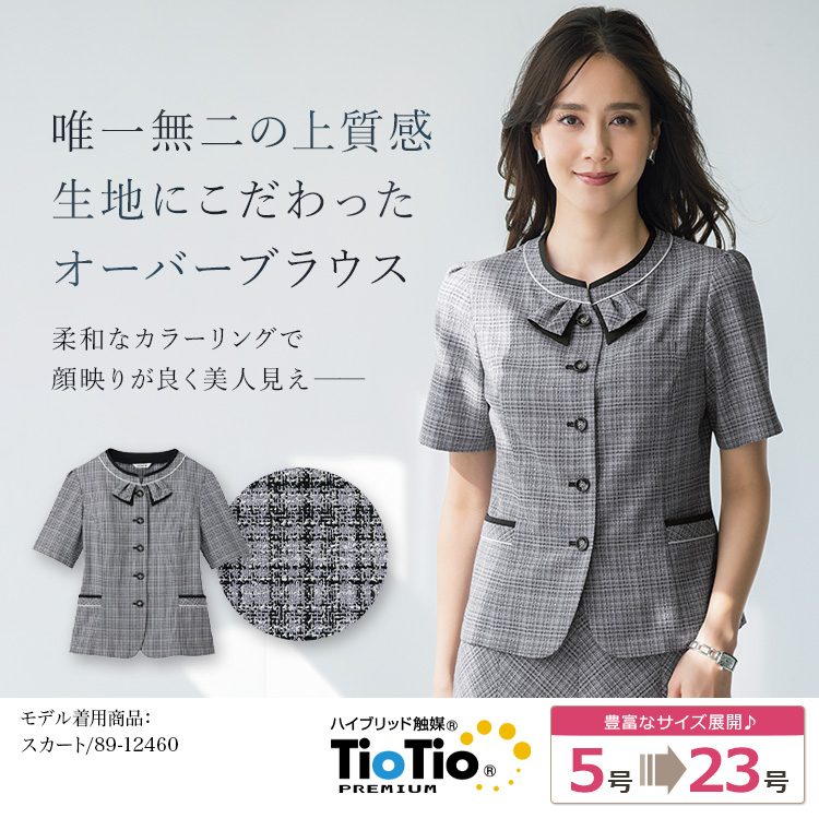 オーバーブラウス(89-51620) メイン画像
