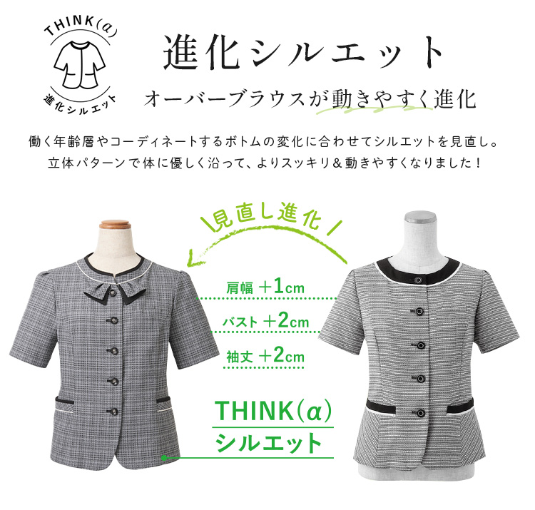 オーバーブラウス(89-51620) メイン画像②