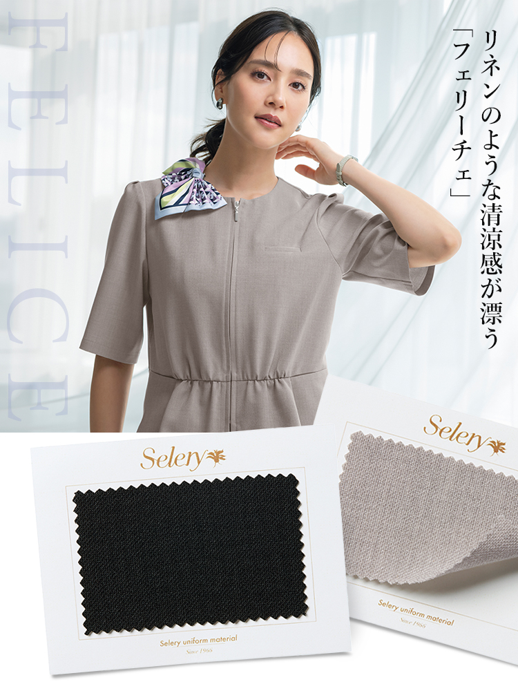 オーバーブラウス(89-51630) メイン画像②