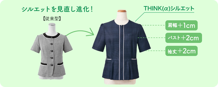 オーバーブラウス(89-51640)メイン画像⑤