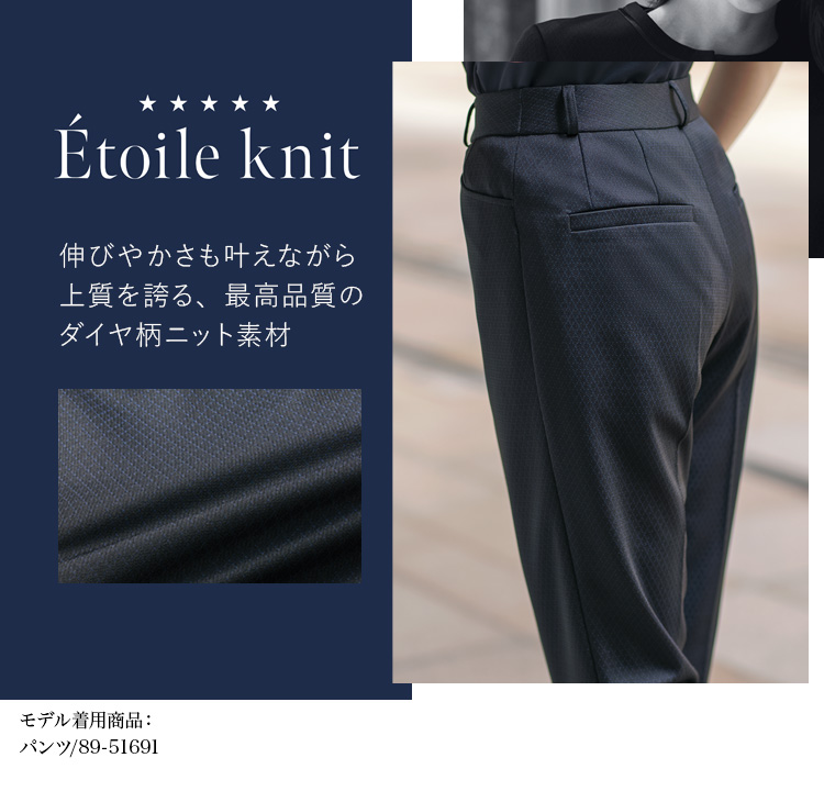 パンツ(89-51691) メイン画像②