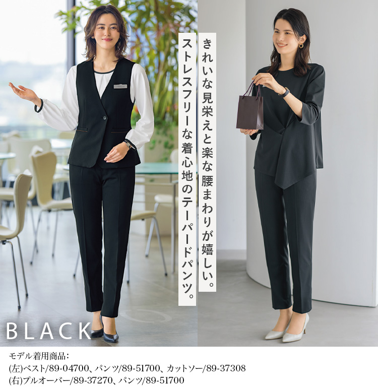 テーパードパンツ(89-51700)  メイン画像2