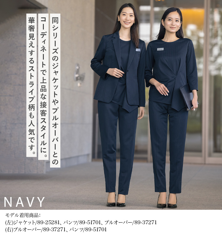 テーパードパンツ(89-51700)  メイン画像3