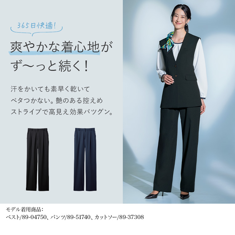 パンツ(89-51740) メイン画像