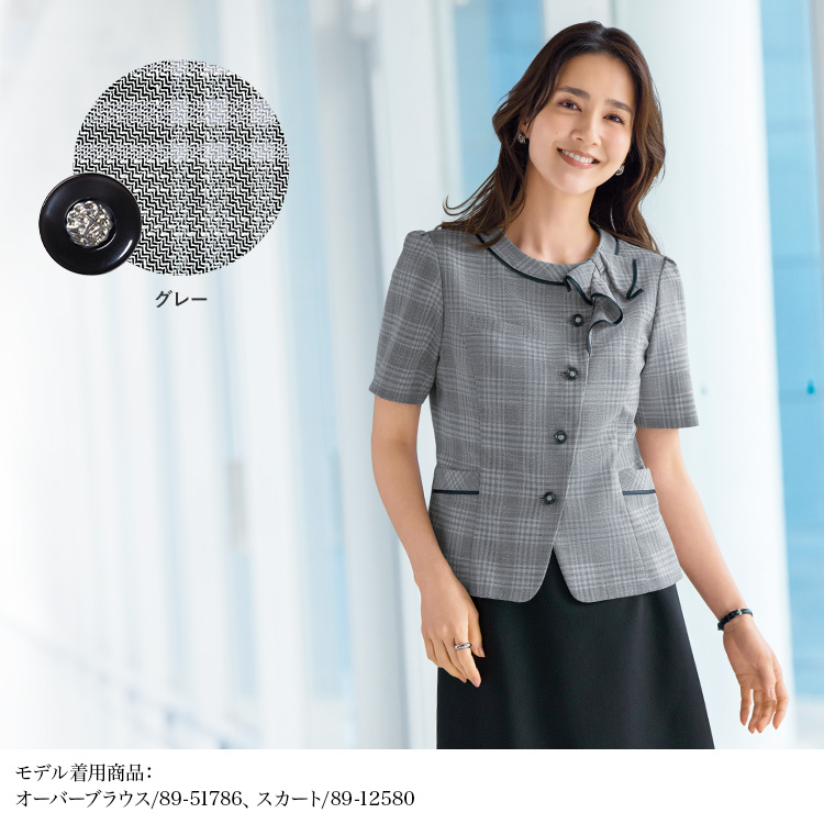 抗菌防臭できれいが続く チェック柄オーバーブラウス(89-51786)を着用した女性モデル画像