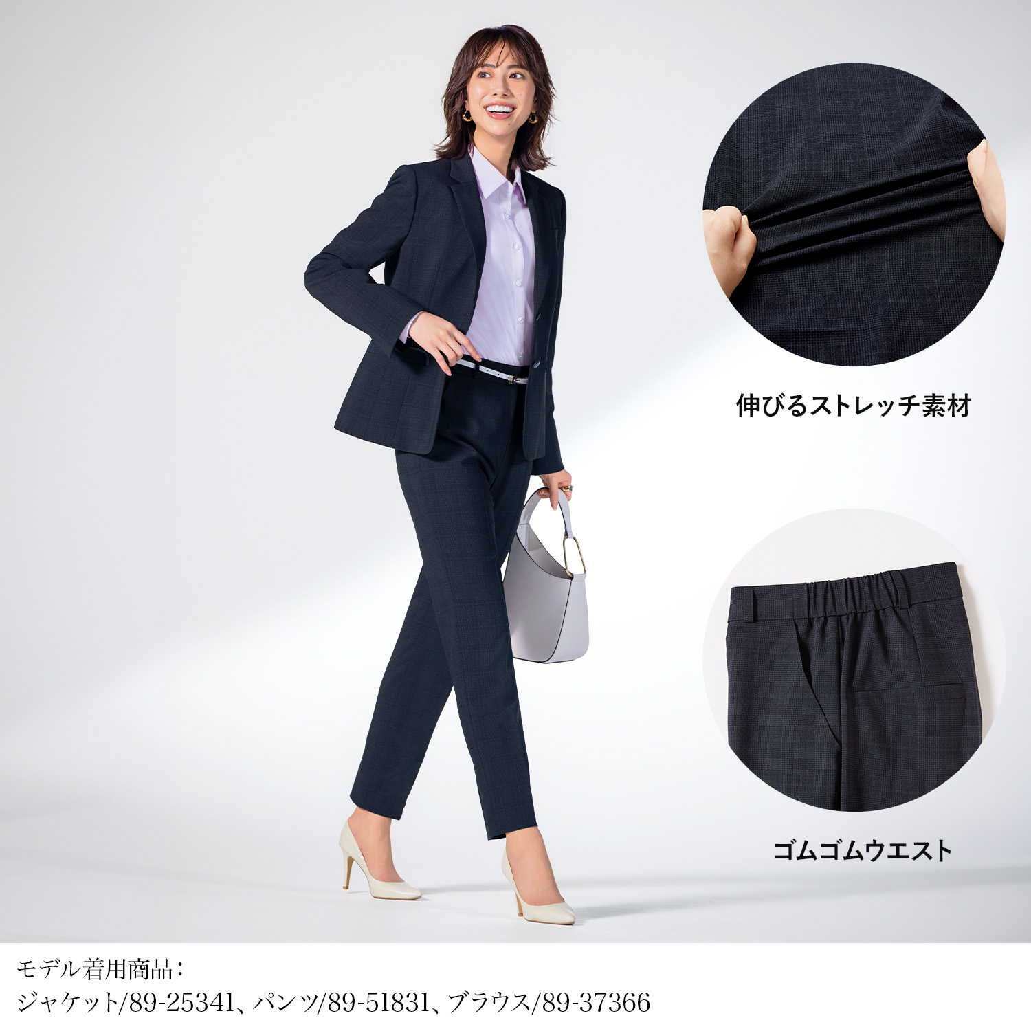 パンツ(89-51831)を着用した女性モデル正面画像
