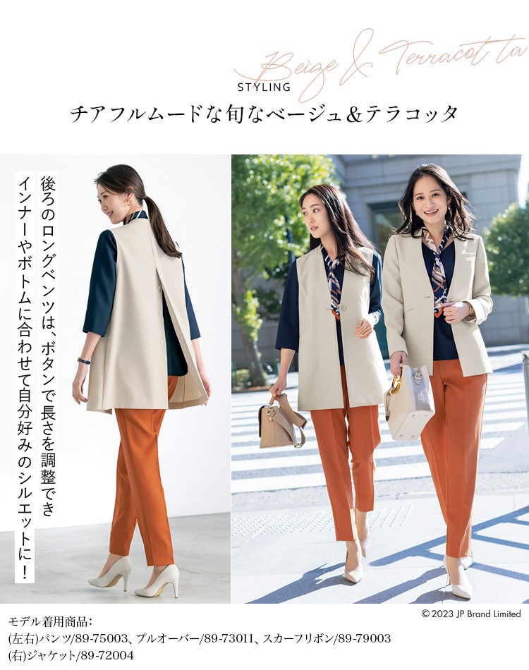 ロングベスト(89-70300) メイン画像③