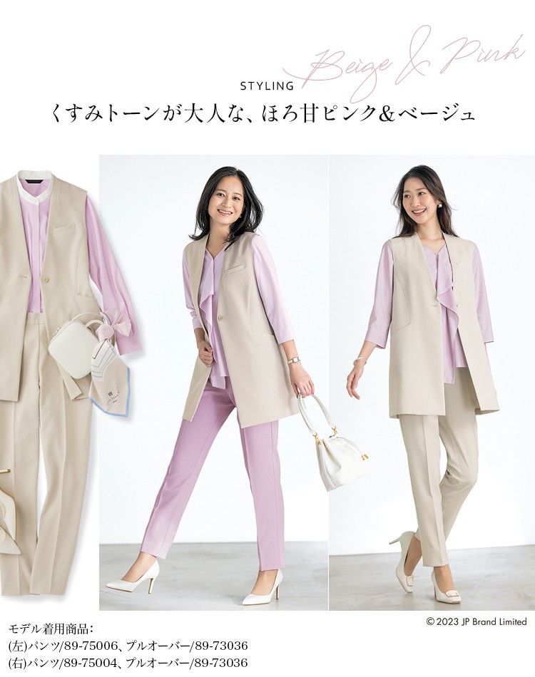 ロングベスト(89-70300) メイン画像④