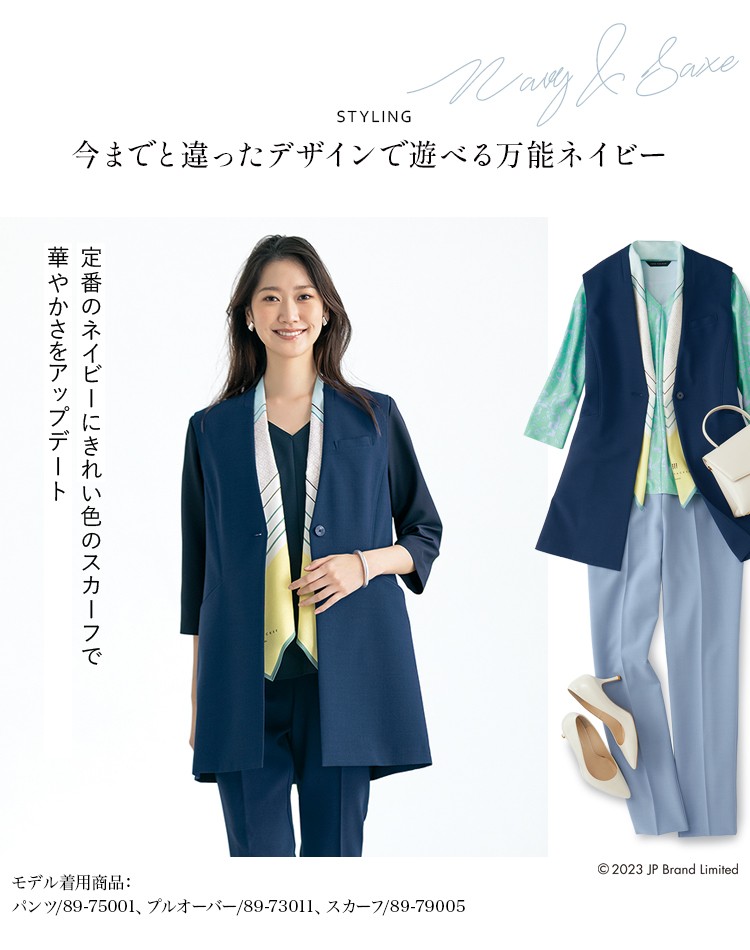 ロングベスト(89-70300) メイン画像⑤