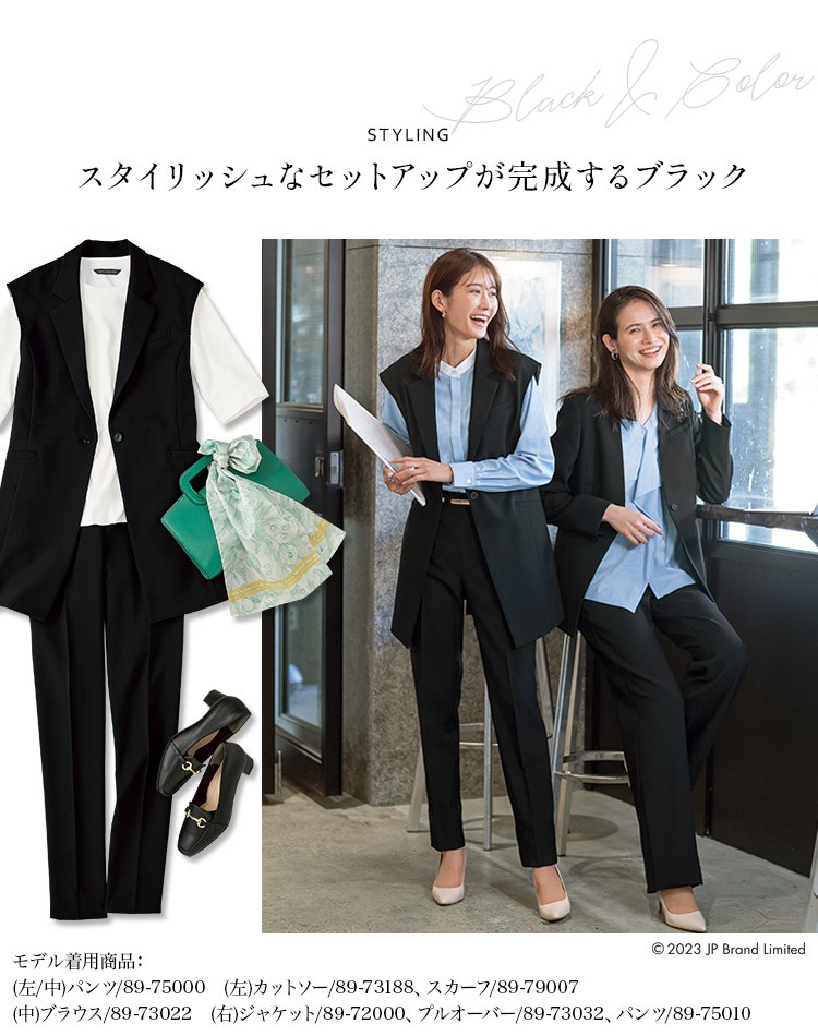 ロングベスト(89-70310) メイン画像③