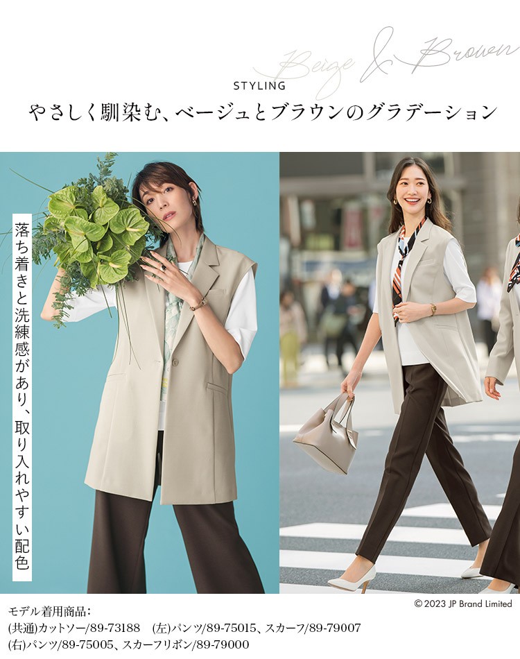 ロングベスト(89-70310) メイン画像④