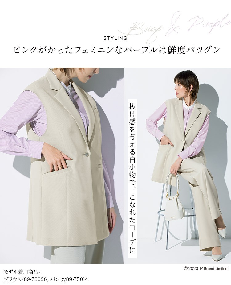 ロングベスト(89-70310) メイン画像⑤