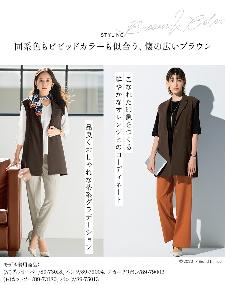 ロングベスト(89-70310) メイン画像⑥