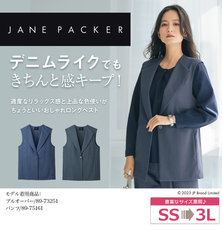 ジャケット(89-70321) メイン画像