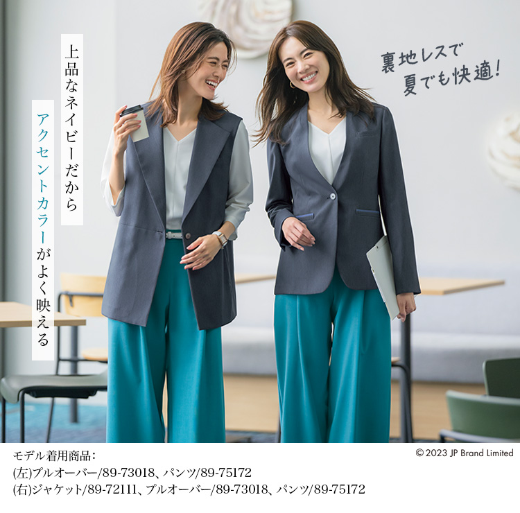 ジャケット(89-70321) メイン画像④