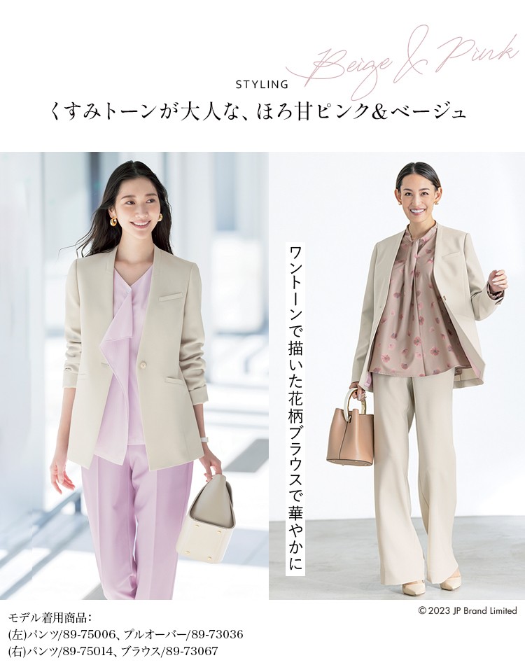 ジャケット(89-72000) メイン画像④