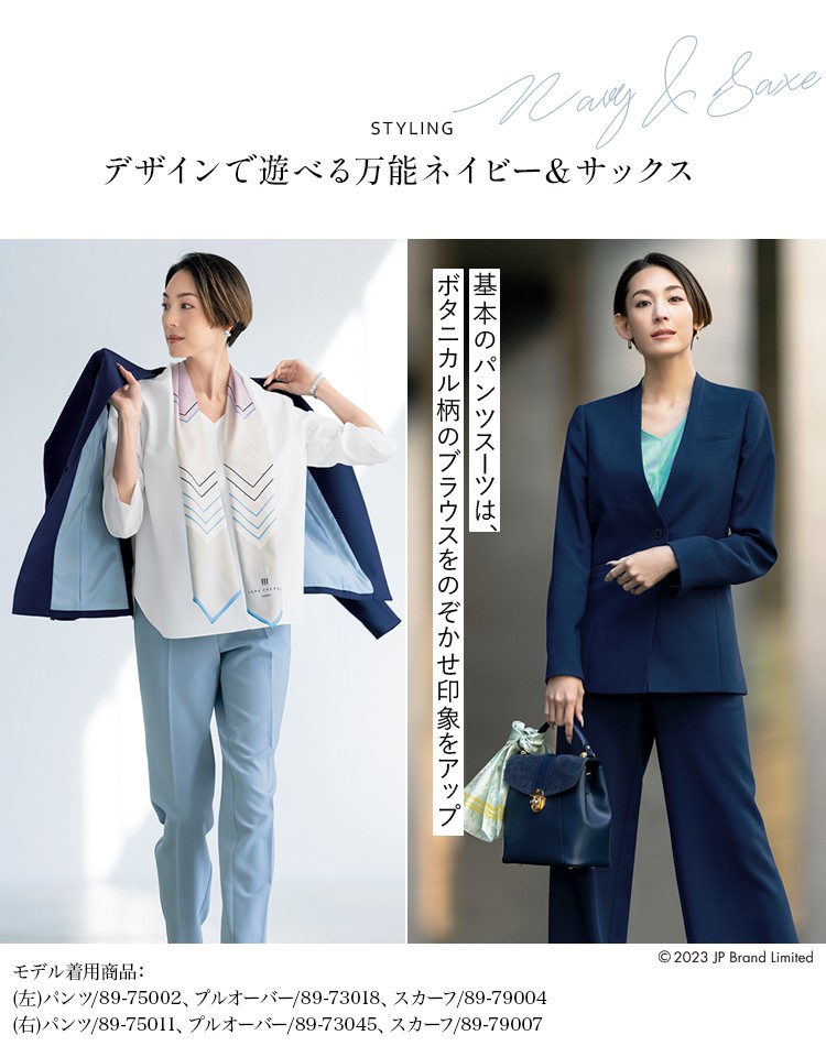 ジャケット(89-72000) メイン画像⑤