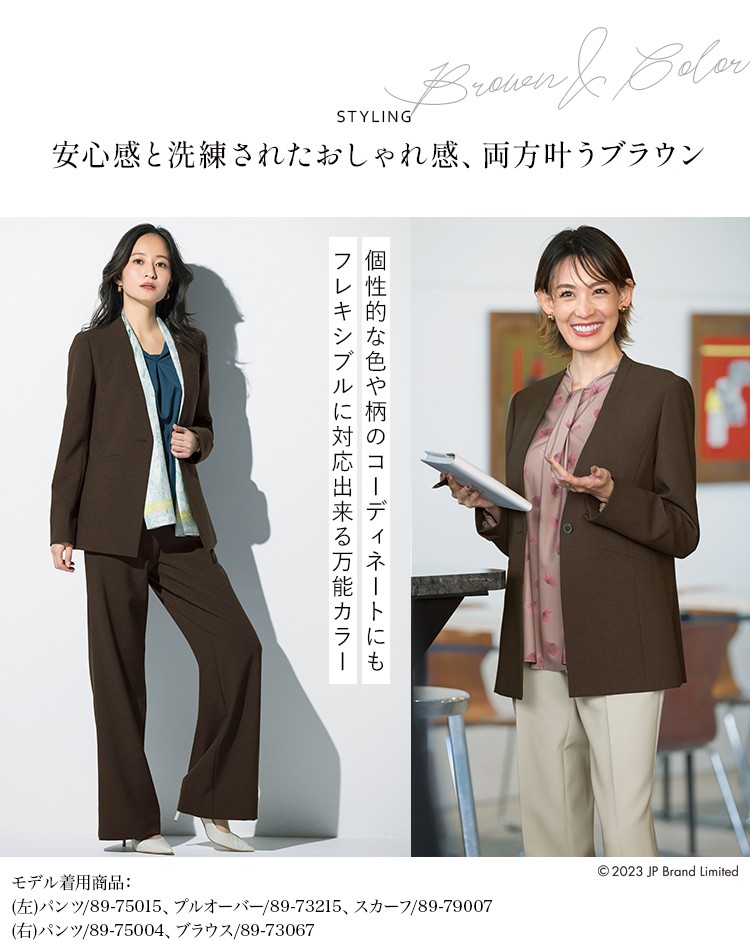 ジャケット(89-72000) メイン画像⑦