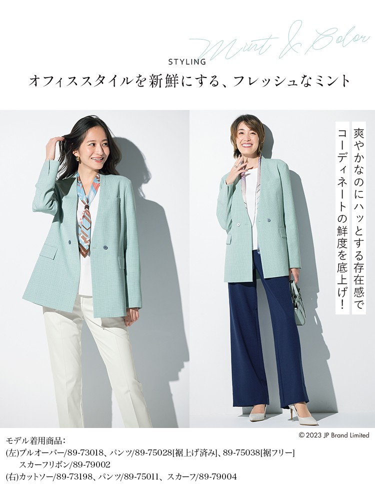 ジャケット(89-72100) メイン画像③