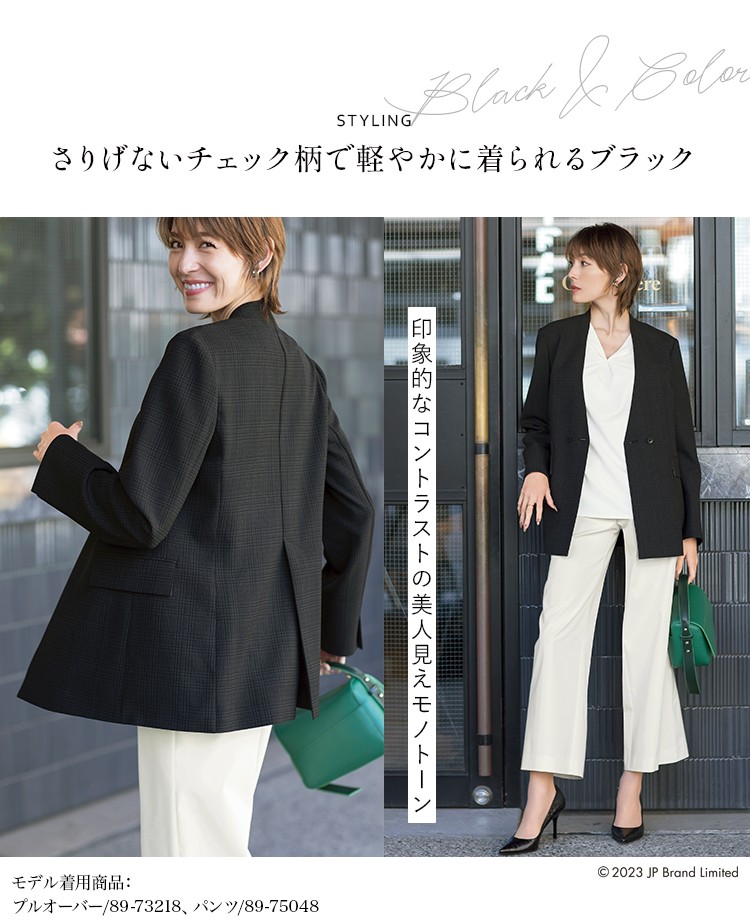 ジャケット(89-72100) メイン画像④