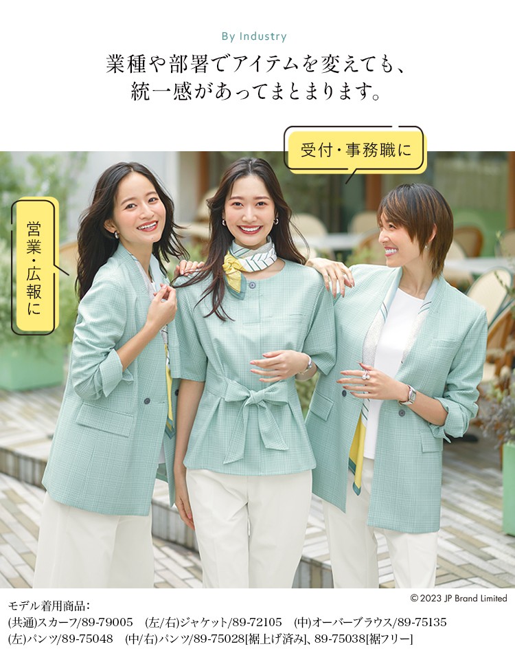 ジャケット(89-72100) メイン画像⑤