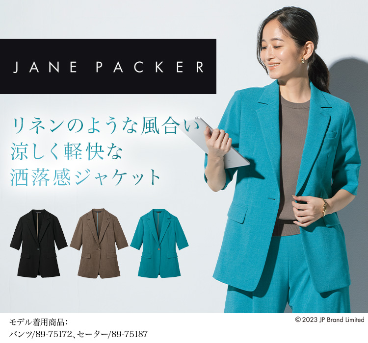 ジャケット(89-72120) メイン画像