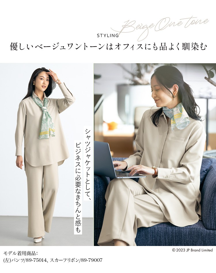 オーバーシャツ(89-73000) メイン画像④