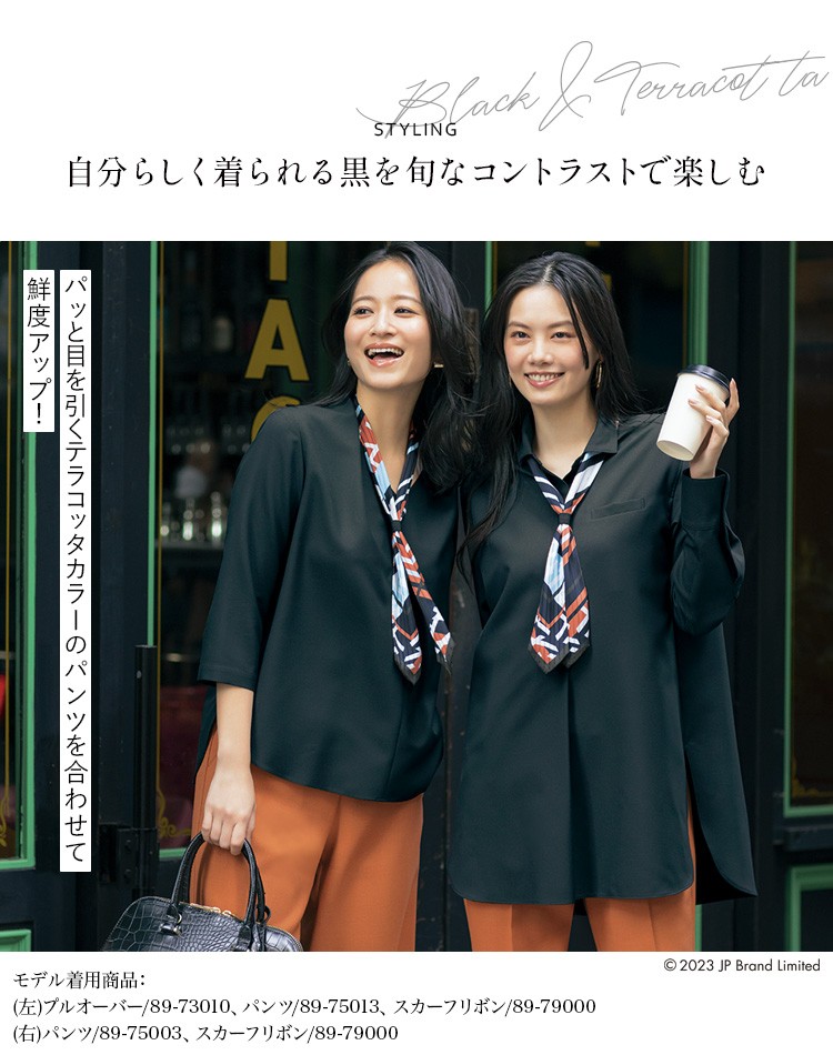 オーバーシャツ(89-73000) メイン画像⑥