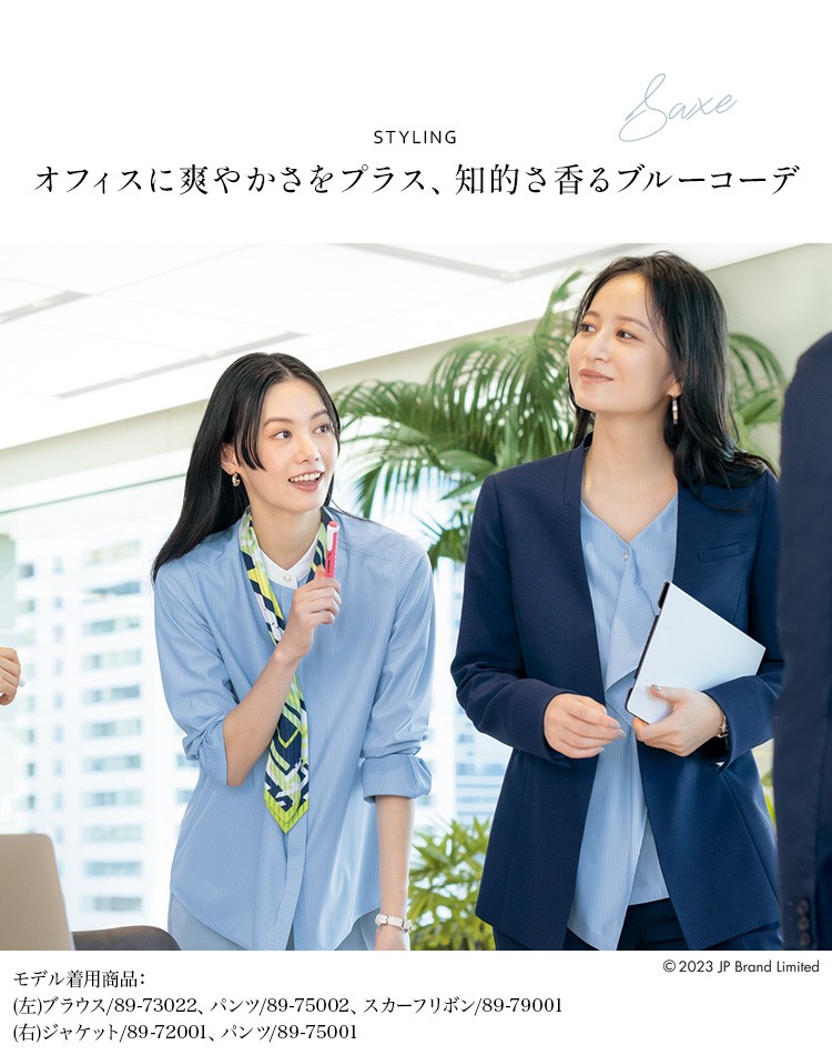 プルオーバー(89-73032) メイン画像④