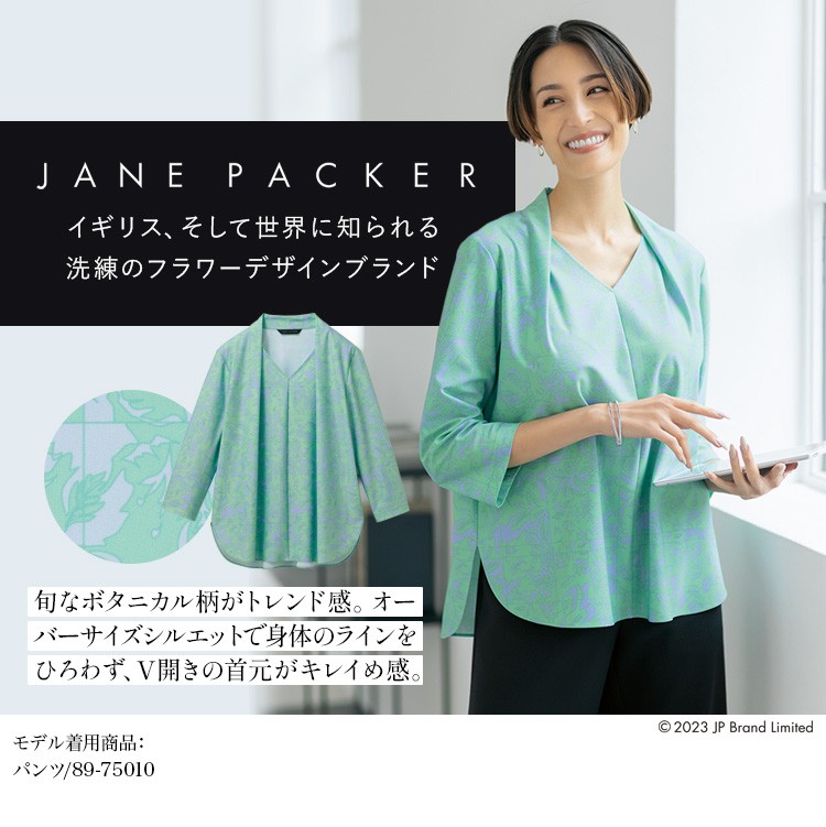 プルオーバー(89-73045) メイン画像