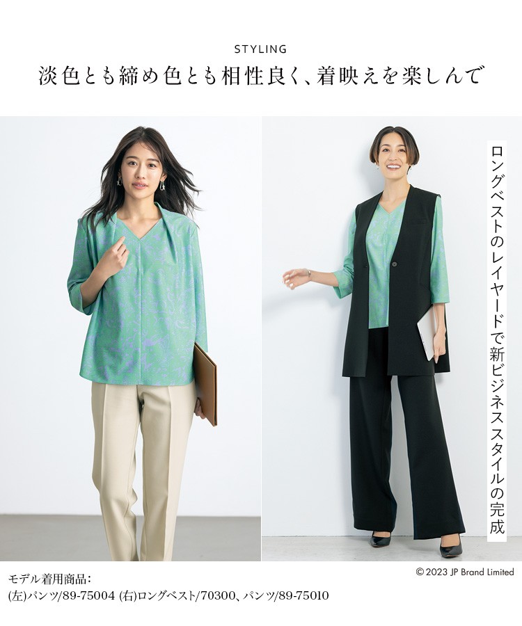 プルオーバー(89-73045) メイン画像③