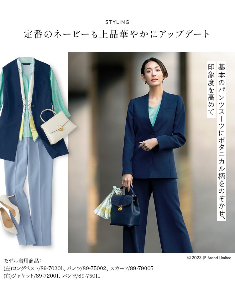 プルオーバー(89-73045) メイン画像④