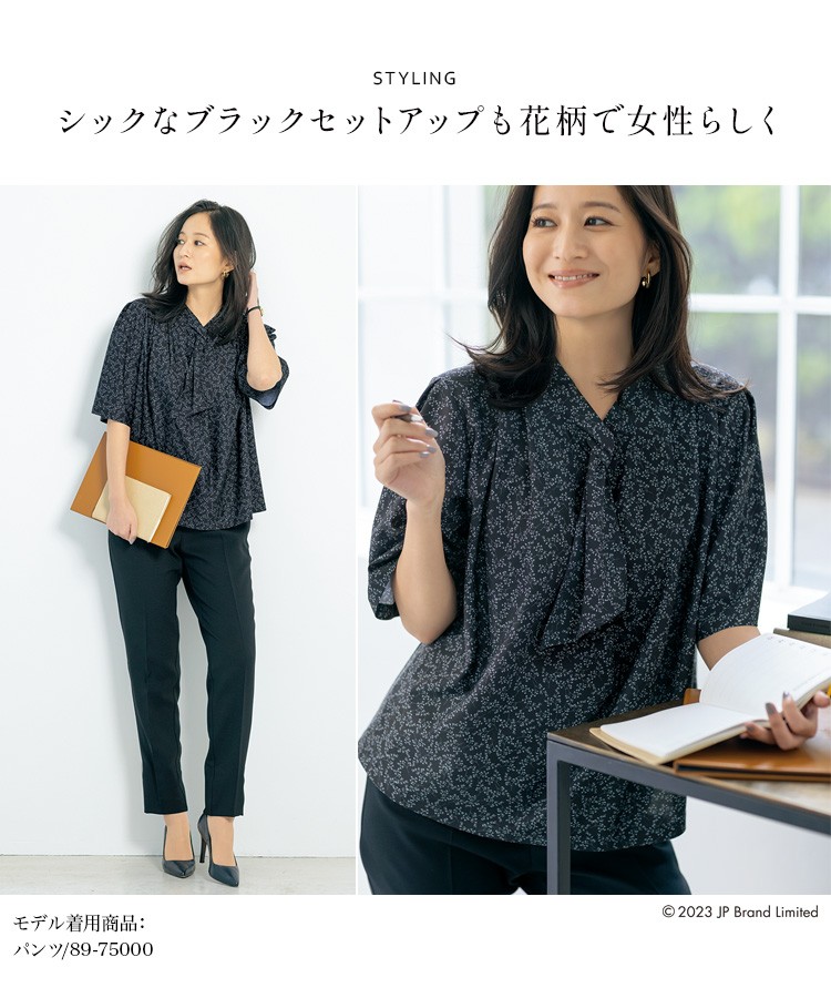 プルオーバー(89-73050) メイン画像③