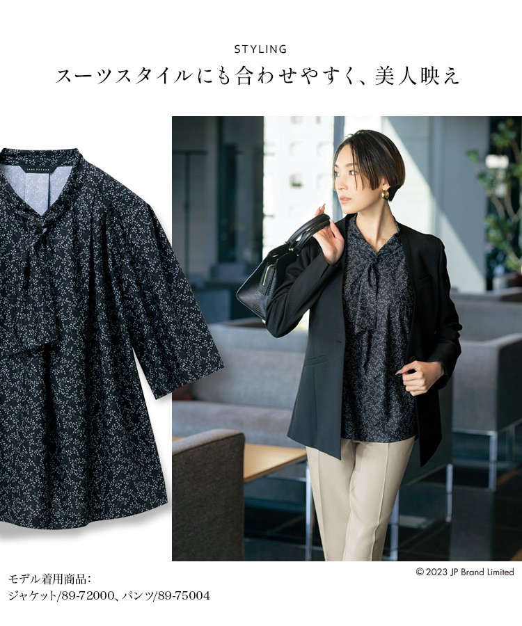 プルオーバー(89-73050) メイン画像④