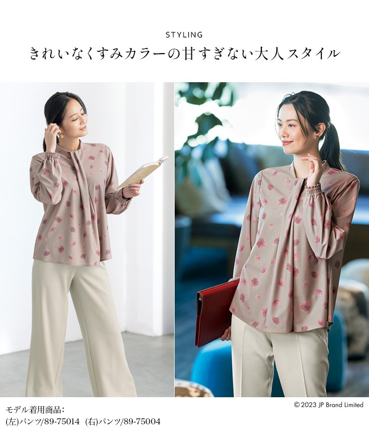 プルオーバー(89-73067) メイン画像③