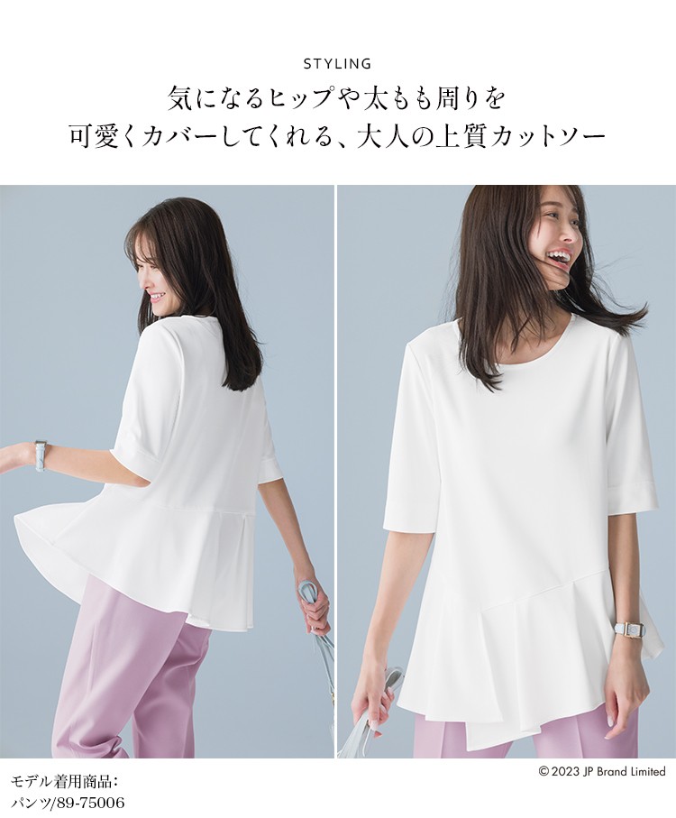 カットソー(89-73200) メイン画像③