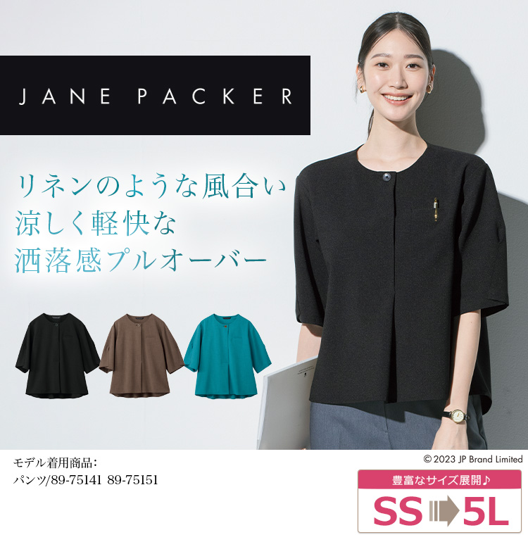 プルオーバー(89-73230) メイン画像